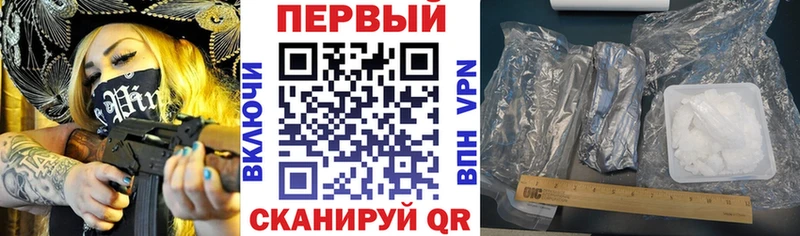 Амфетамин 97%  MEGA сайт  Подольск 