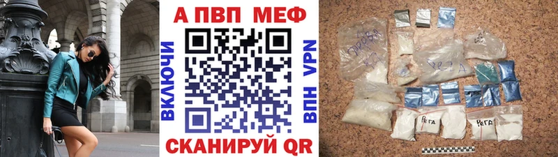 закладки  МЕГА онион  APVP Соль  Подольск 