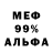 Метадон VHQ Diann Carpenter
