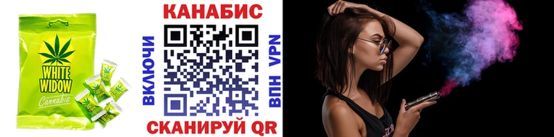 Печенье с ТГК конопля  shop как зайти  Подольск  mega ссылка 