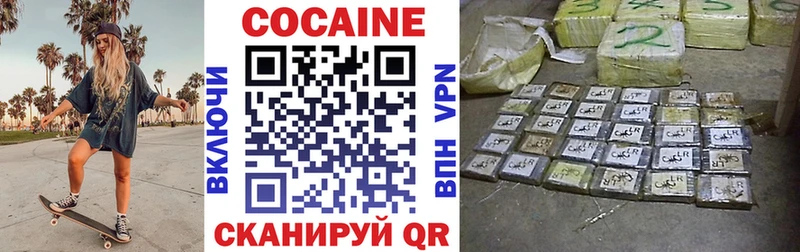 Cocaine Колумбийский  кракен сайт  Подольск 