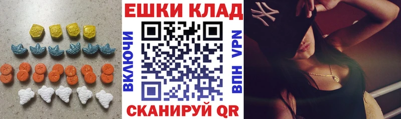 ссылка на мегу вход  Подольск  Ecstasy VHQ 