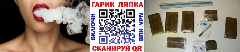 где найти   Подольск  ГАШИШ гашик 