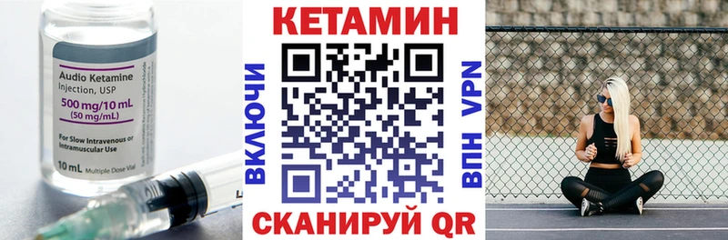 KRAKEN ONION  Подольск  КЕТАМИН VHQ 