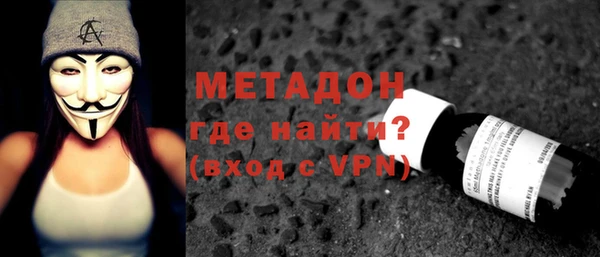 мяу мяу мука Бородино
