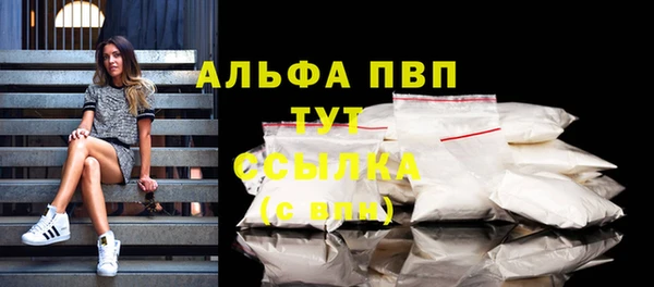 МДМА Бронницы