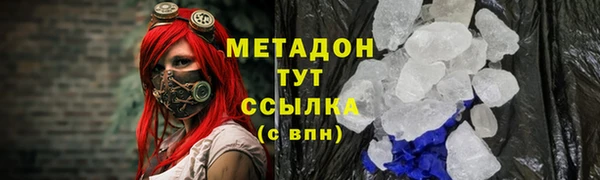 МДМА Бронницы