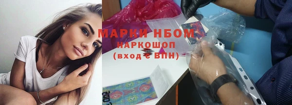кокаин колумбия Бугульма