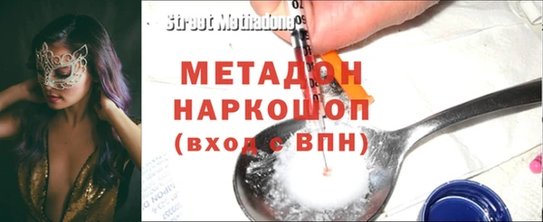мяу мяу мука Бородино