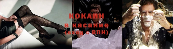 МДМА Бронницы