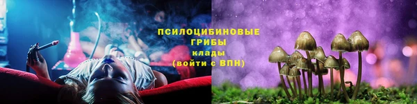 МДМА Бронницы