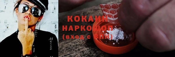 МДМА Бронницы