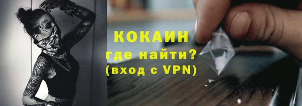 кокаин колумбия Бугульма