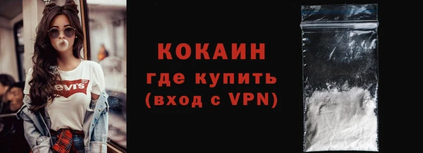МДМА Бронницы