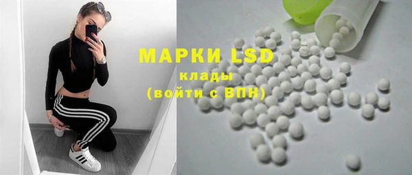 МДМА Бронницы