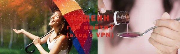 кокаин колумбия Бугульма