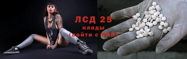 кокаин колумбия Бугульма