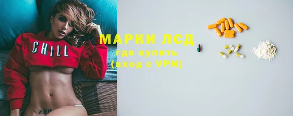МДМА Бронницы