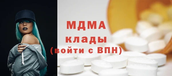 мяу мяу мука Бородино