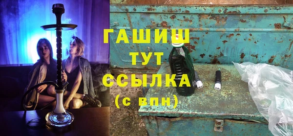 мяу мяу мука Бородино