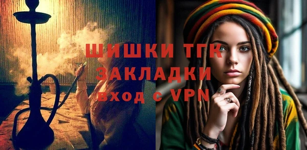 МДМА Бронницы