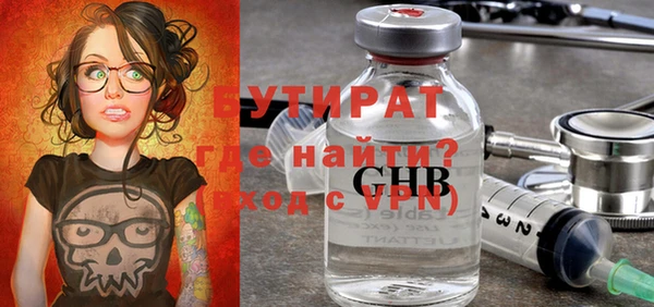 МДМА Бронницы