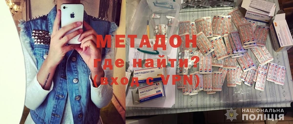МДМА Бронницы