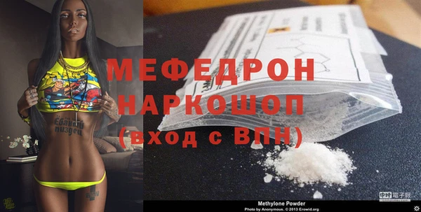 кокаин колумбия Бугульма
