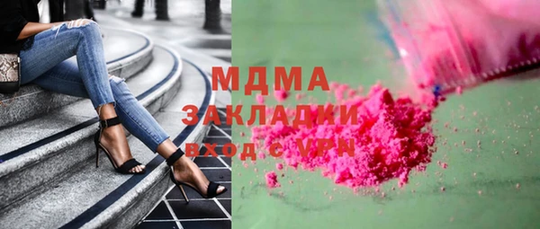 кокаин колумбия Бугульма
