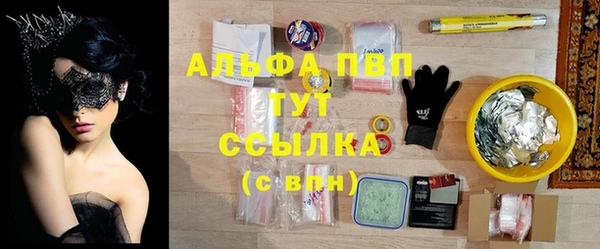 МДМА Бронницы