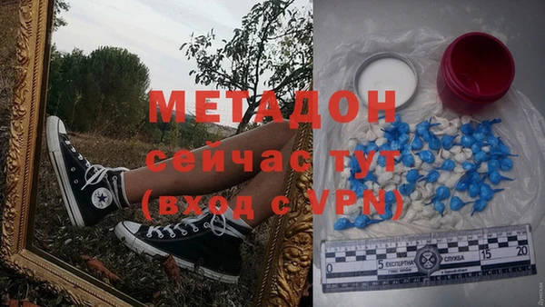мяу мяу мука Бородино