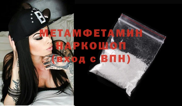 кокаин колумбия Бугульма