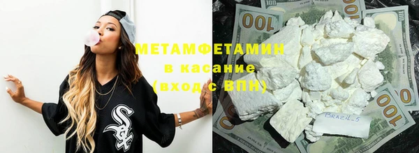 МДМА Бронницы