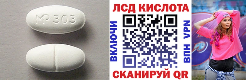 цена   Подольск  нарко площадка телеграм  LSD-25 экстази ecstasy 