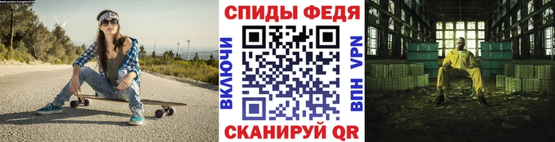 Метамфетамин пудра Подольск